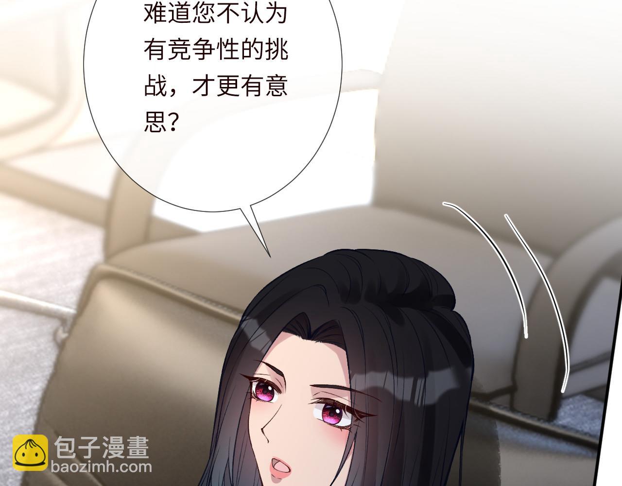 第339 继承人考核？31