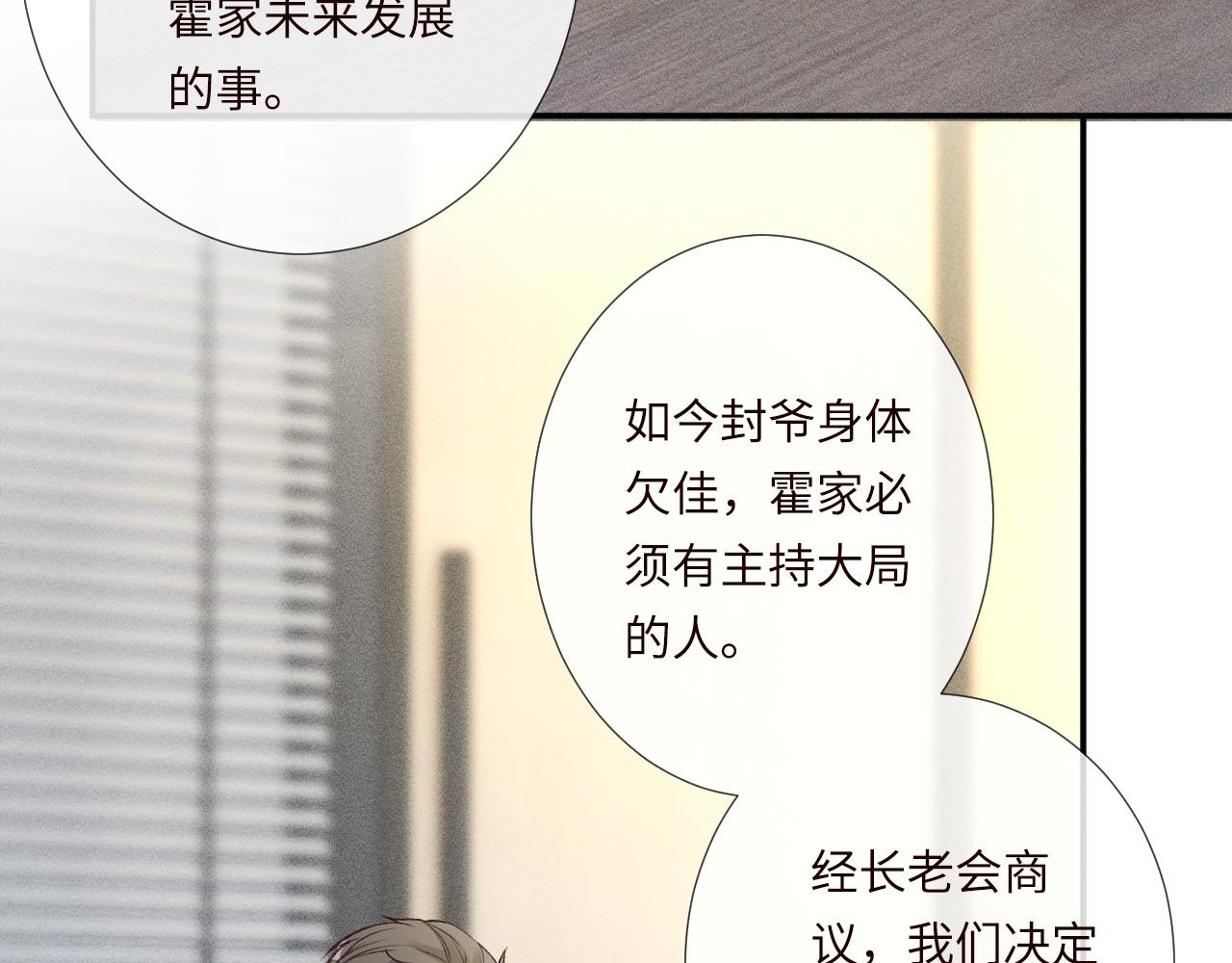 第339 继承人考核？6