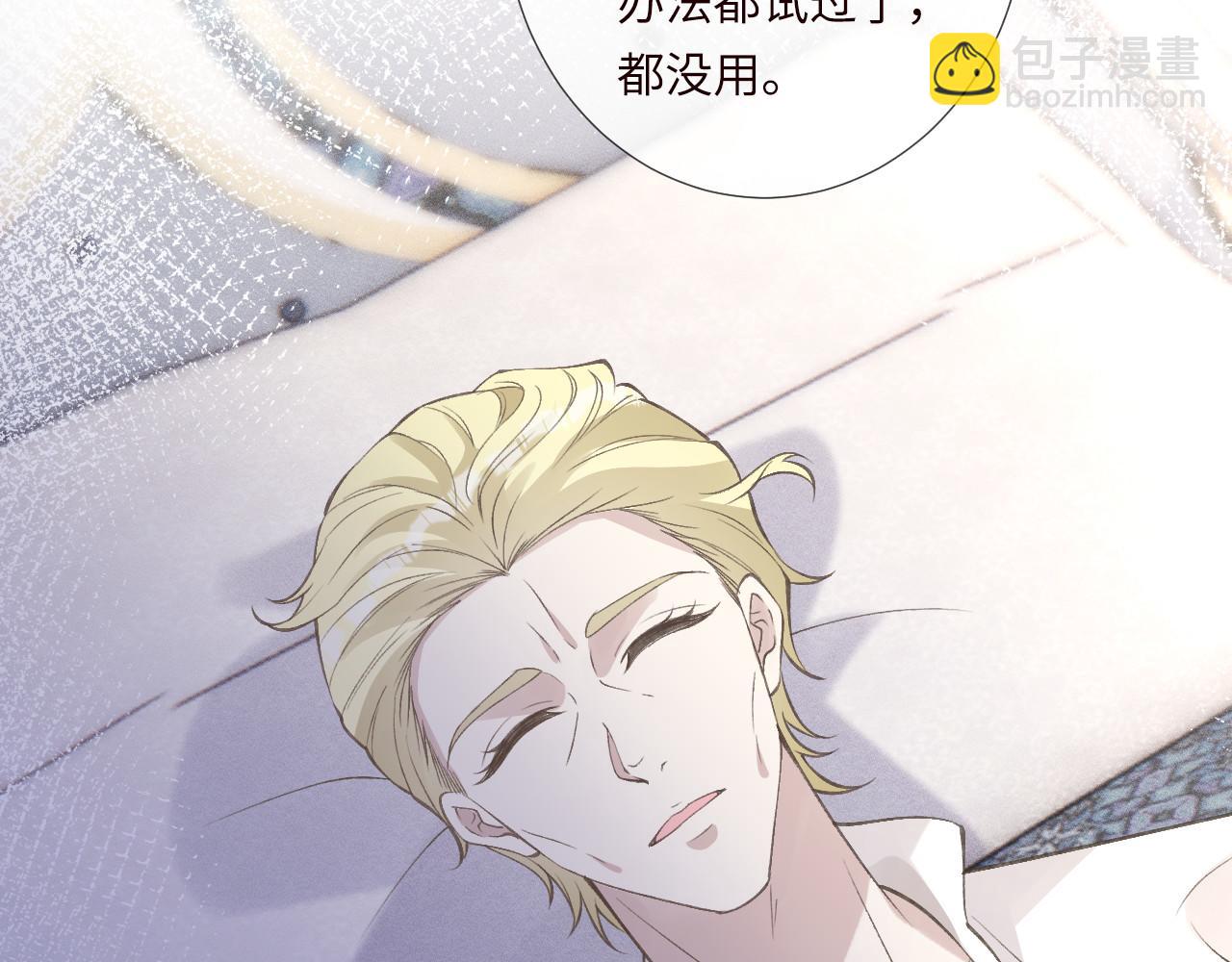 第339 继承人考核？65