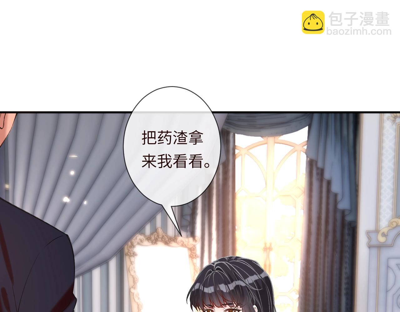 第339 继承人考核？71