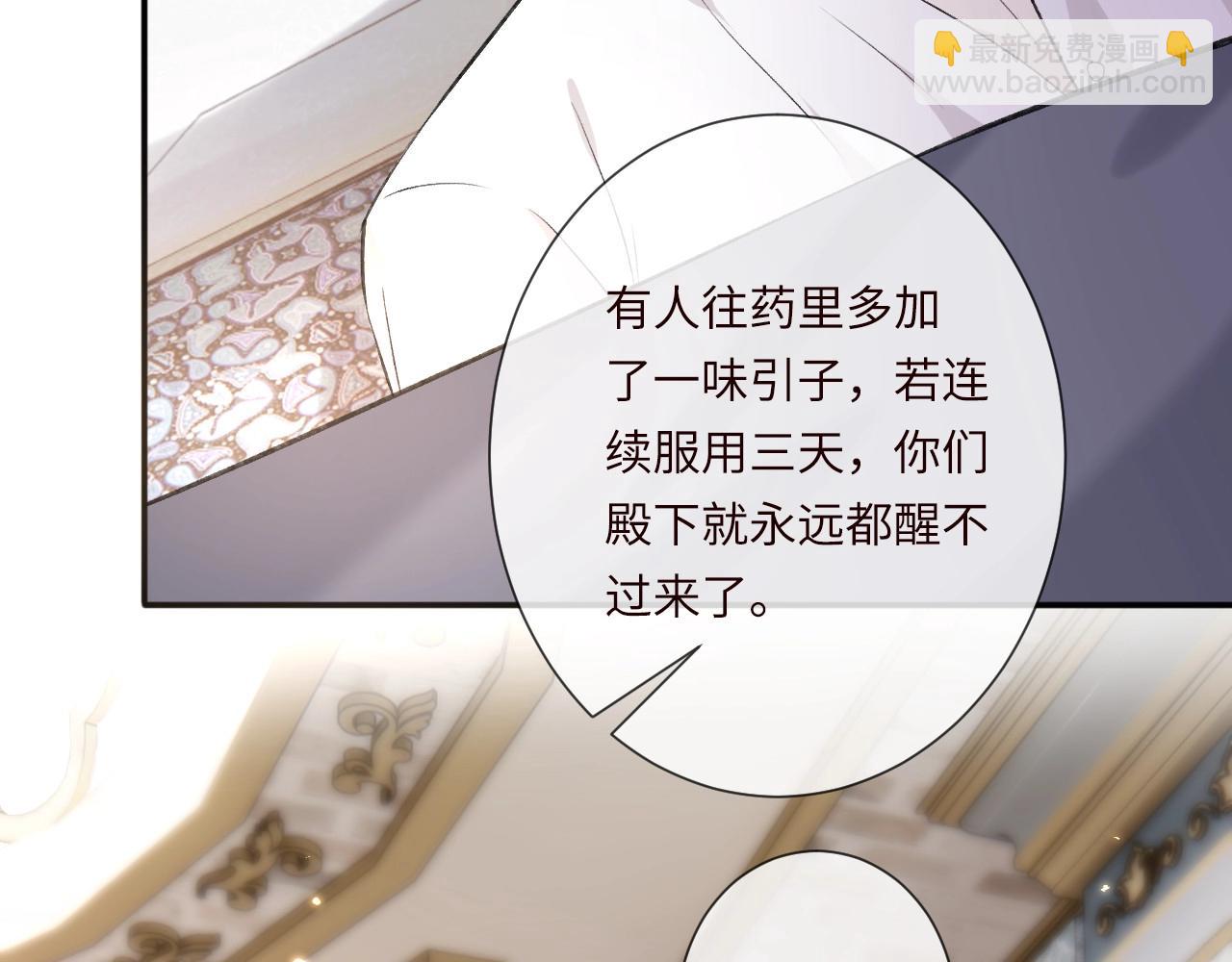 第339 继承人考核？87
