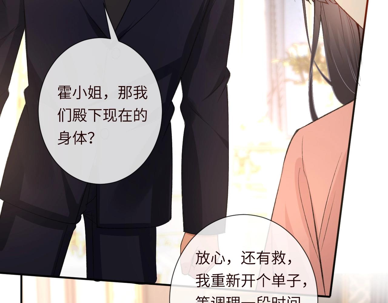 第339 继承人考核？89