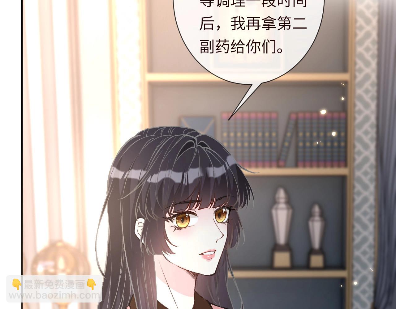 第339 继承人考核？90
