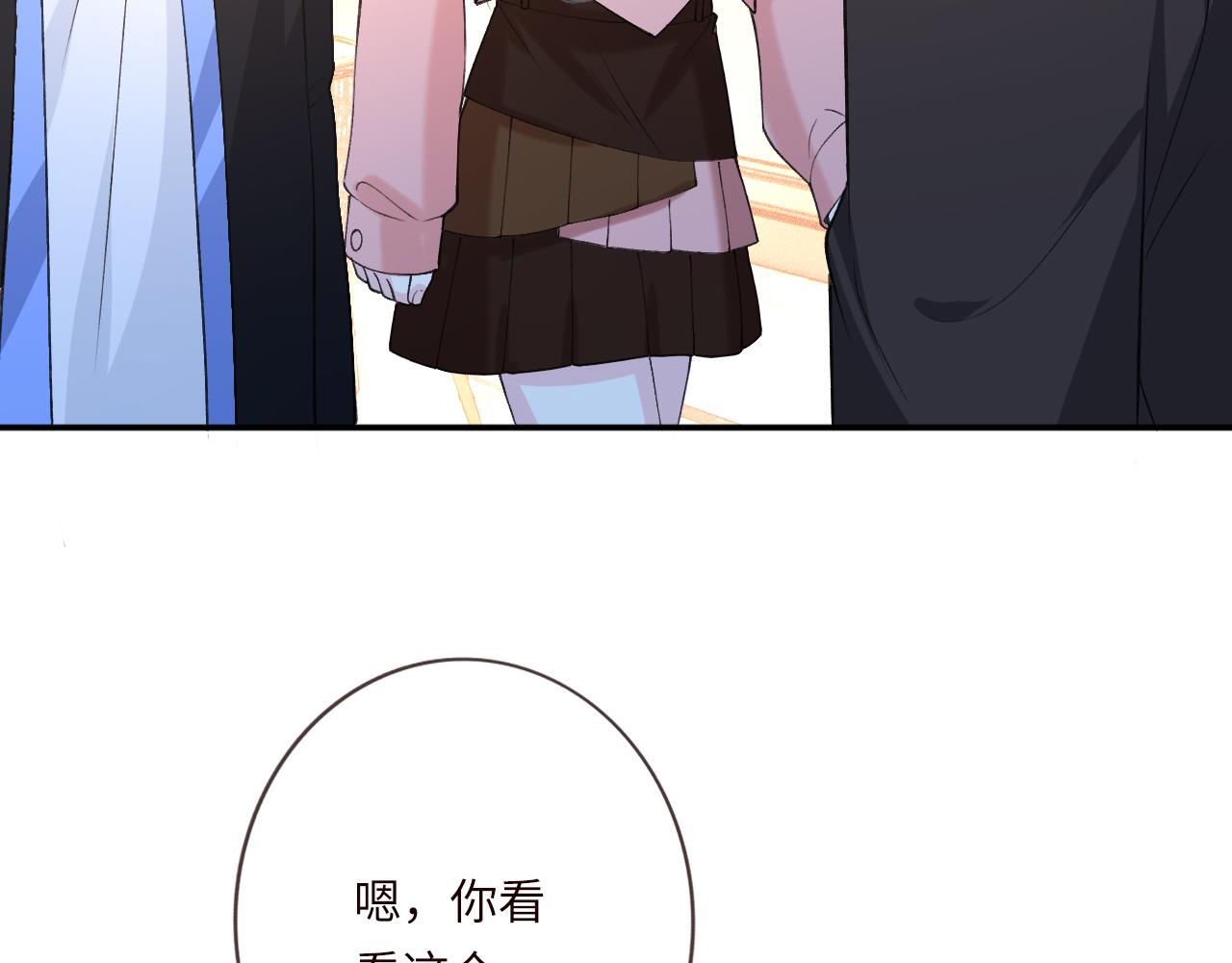 第339 继承人考核？97