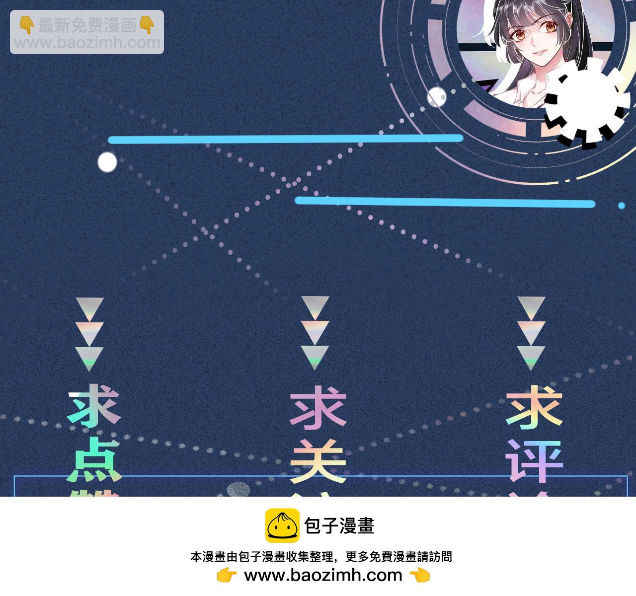 第341 我不打怂人103