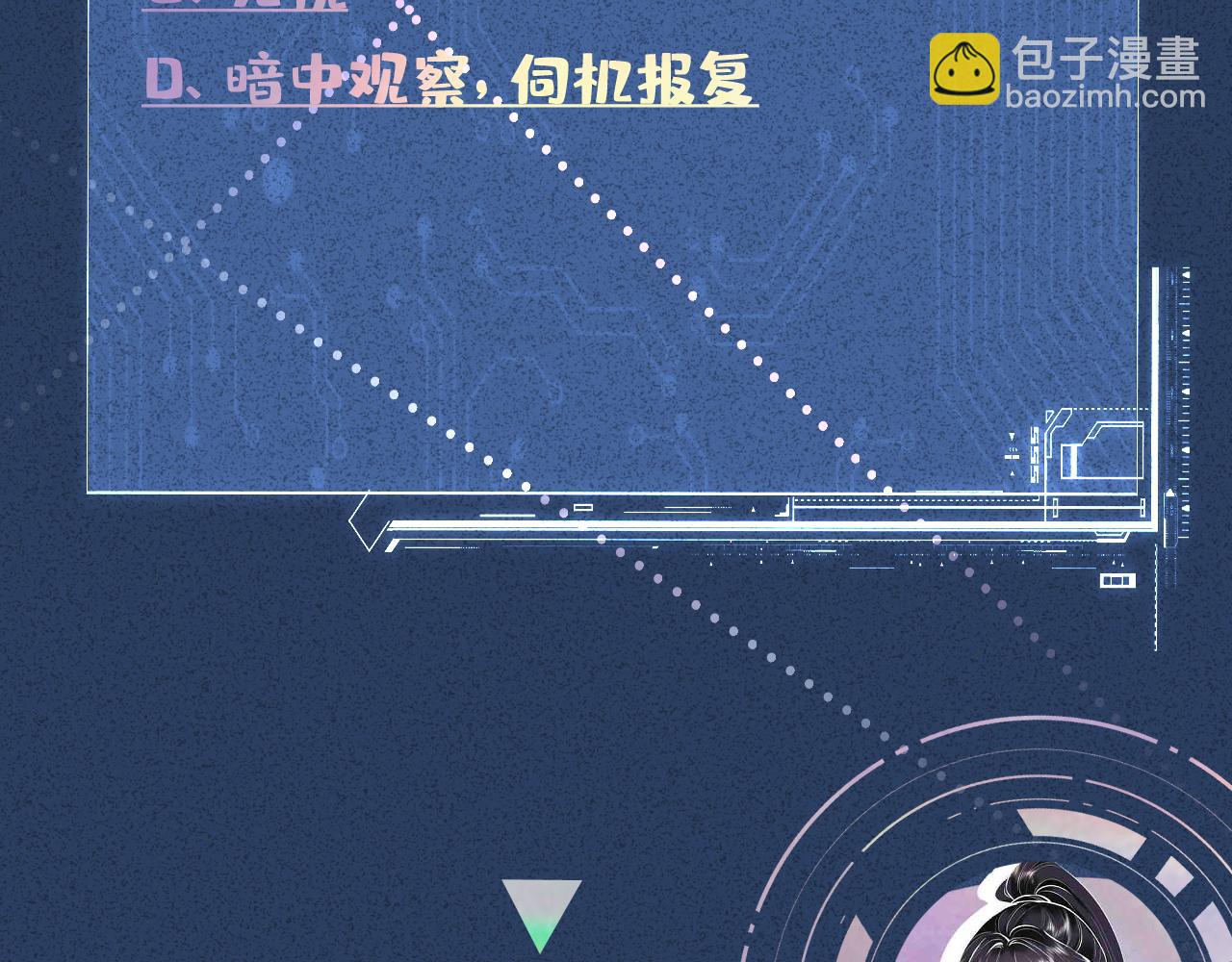 第341 我不打怂人106
