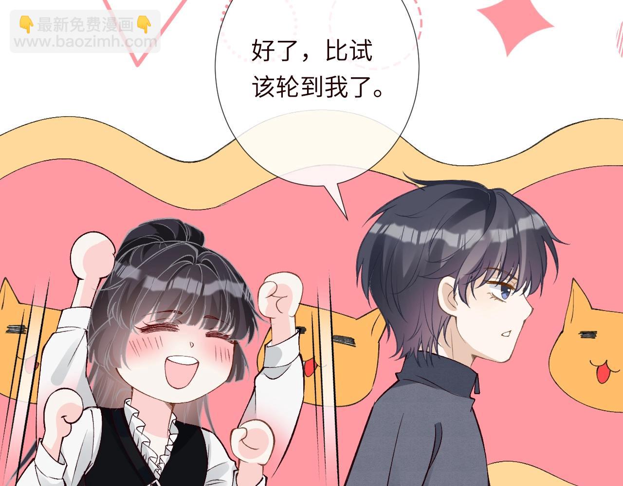 第341 我不打怂人14
