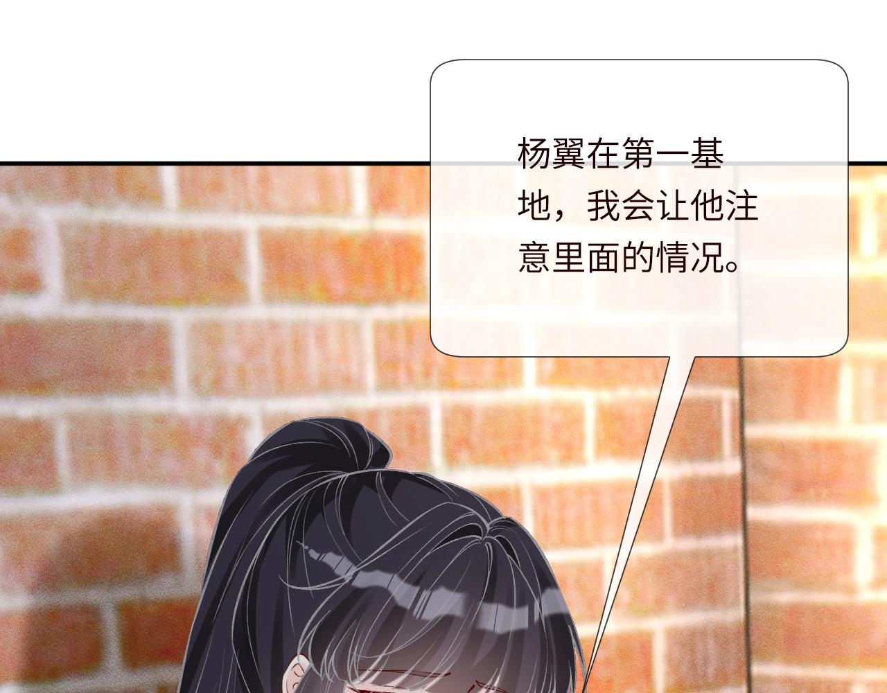 第341 我不打怂人23