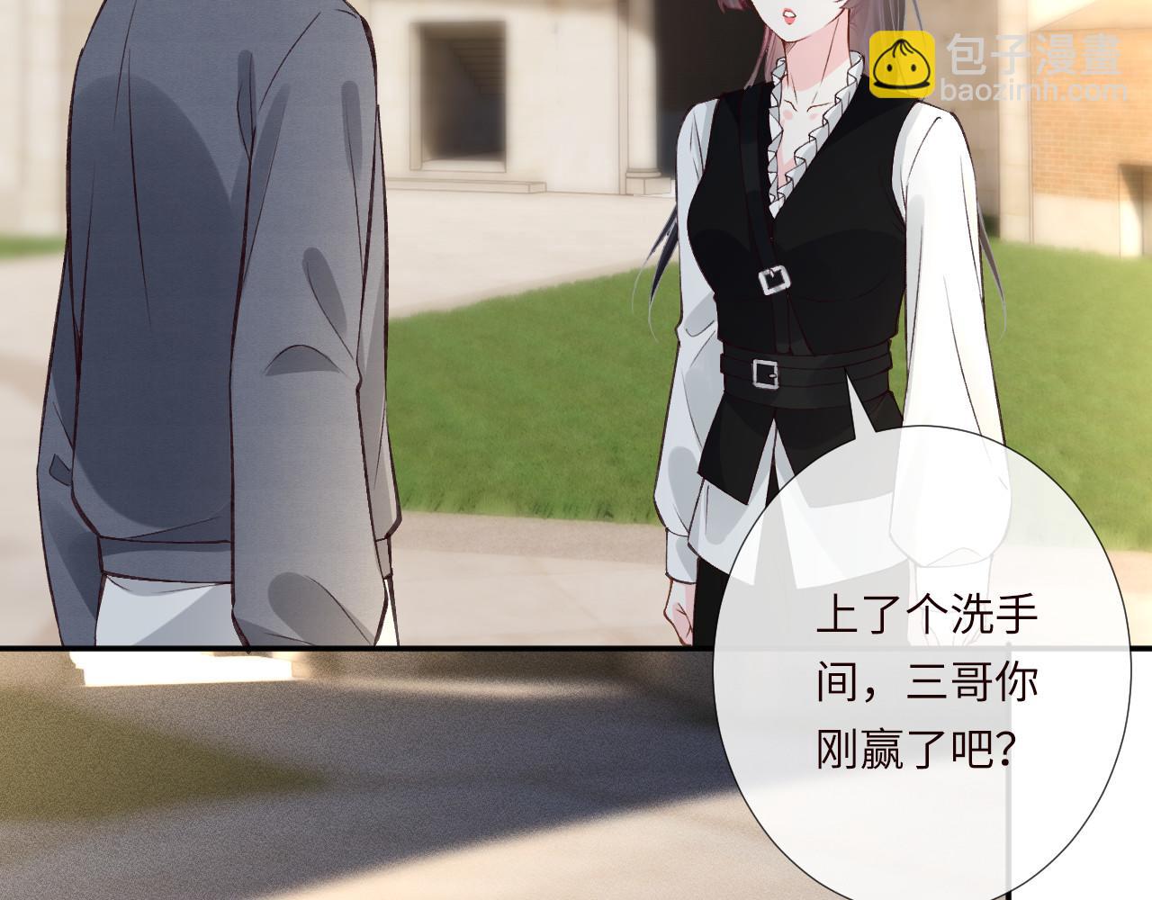 第341 我不打怂人35