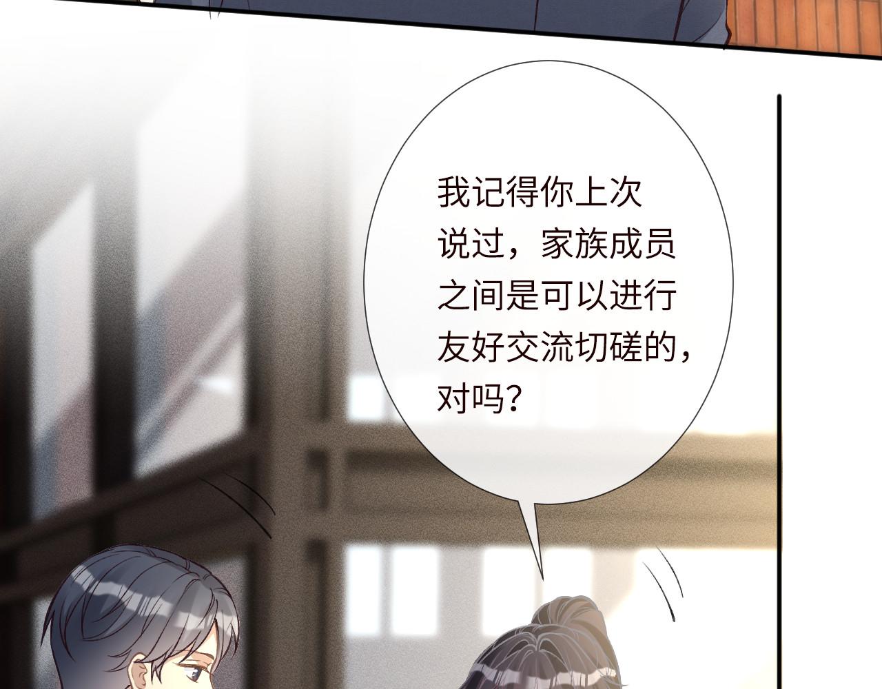 第341 我不打怂人58