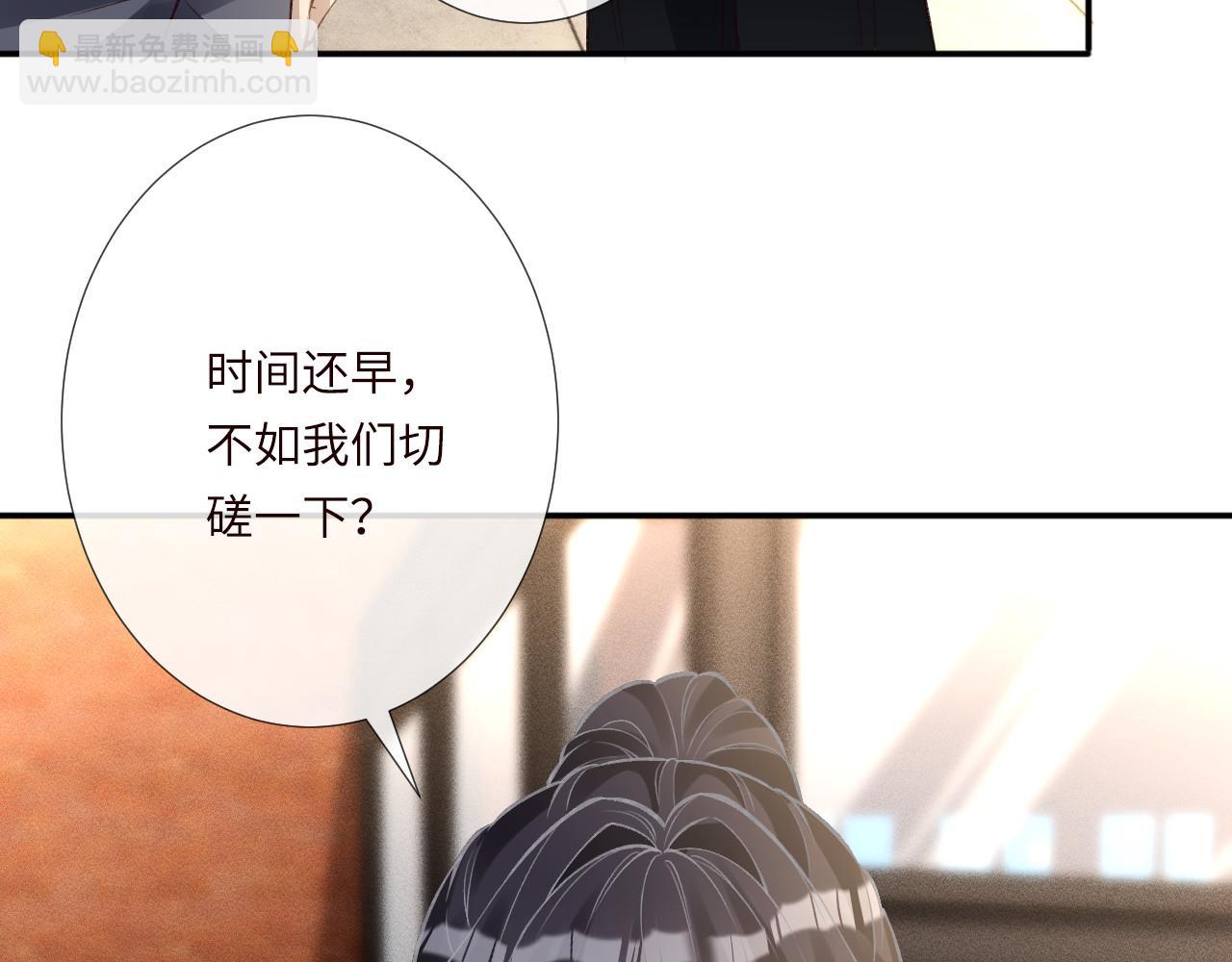 第341 我不打怂人60