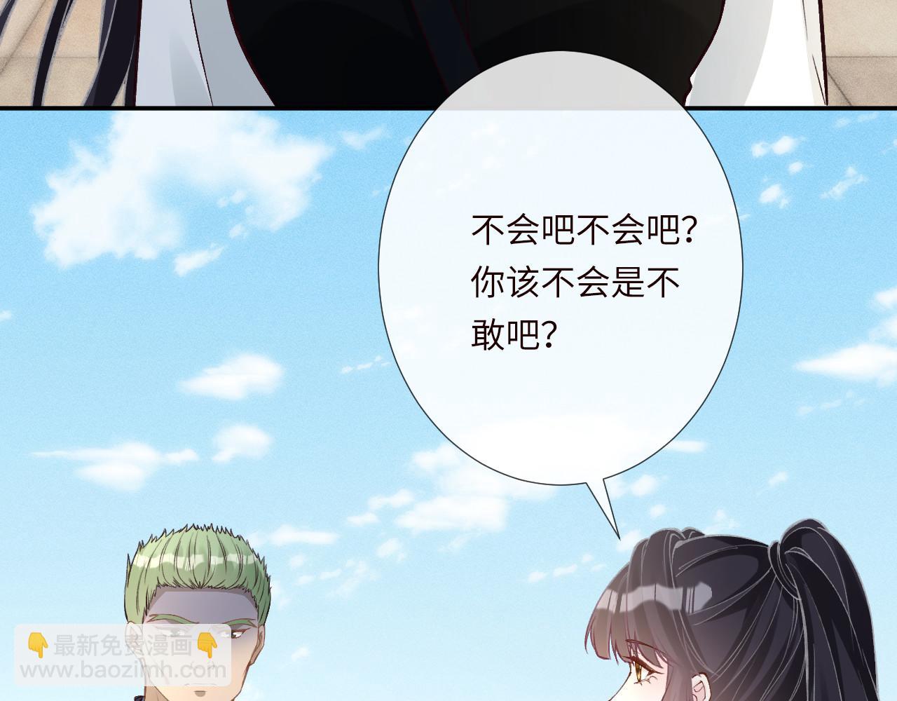 第341 我不打怂人62
