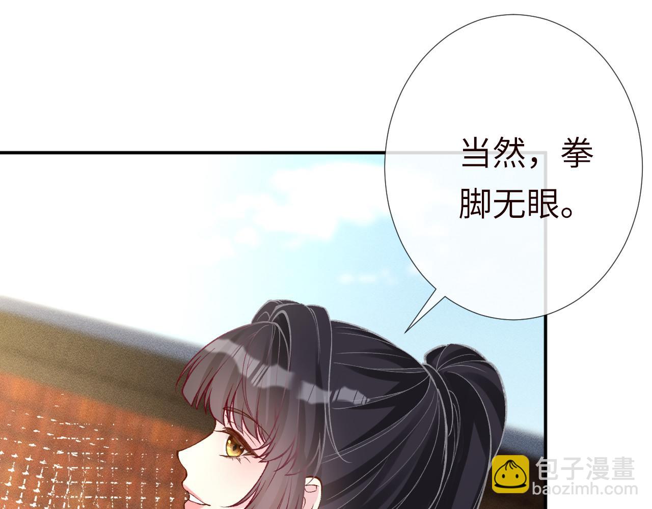 第341 我不打怂人71