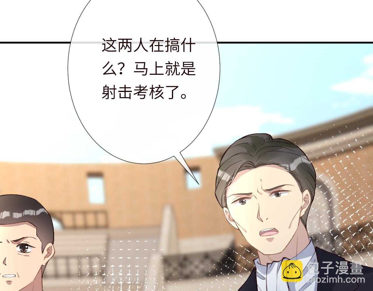 第341 我不打怂人73