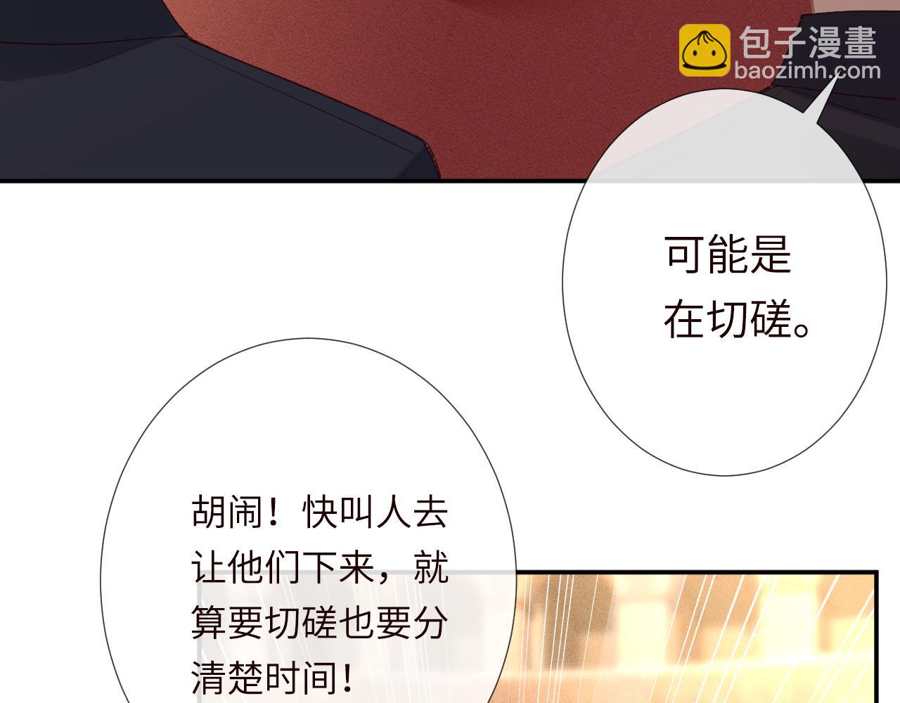 第341 我不打怂人76