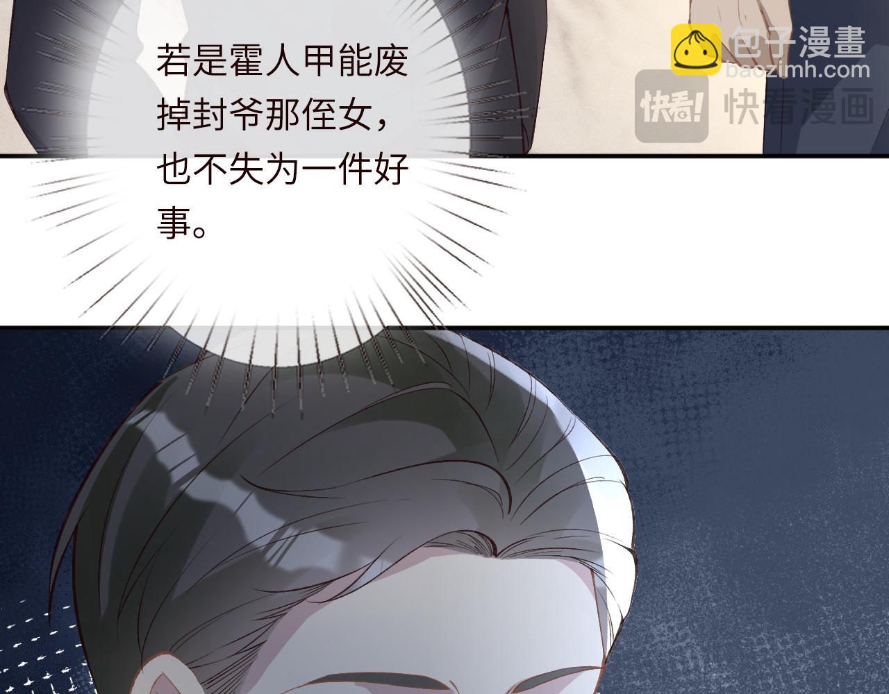 第341 我不打怂人80