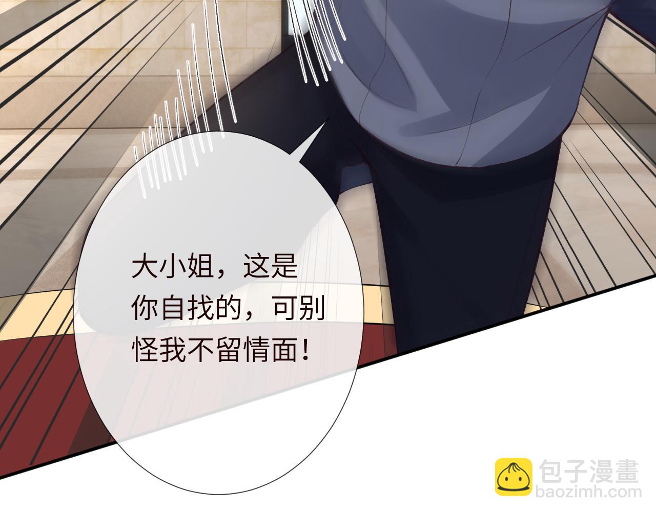 第341 我不打怂人83
