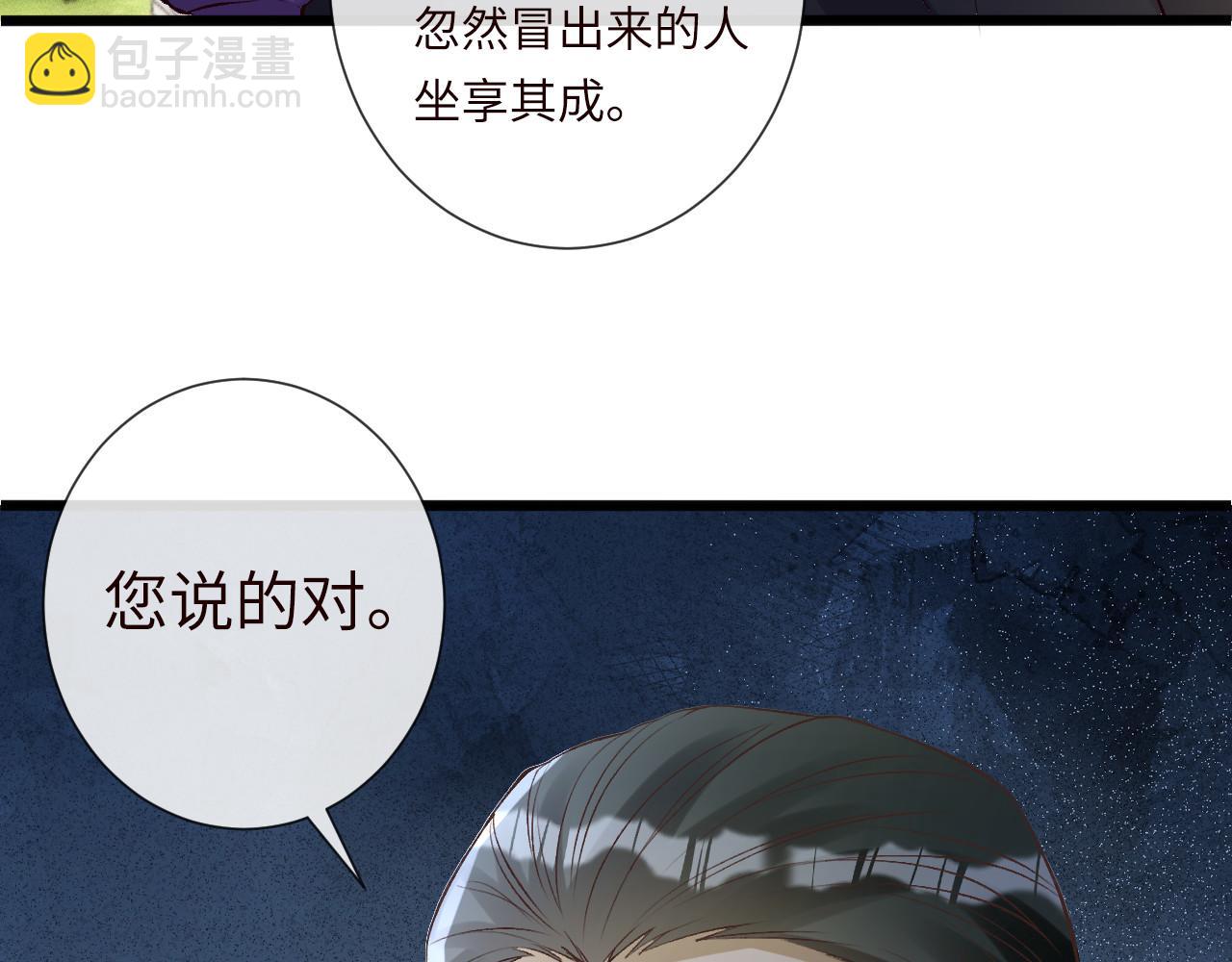 第343 暴露实力104