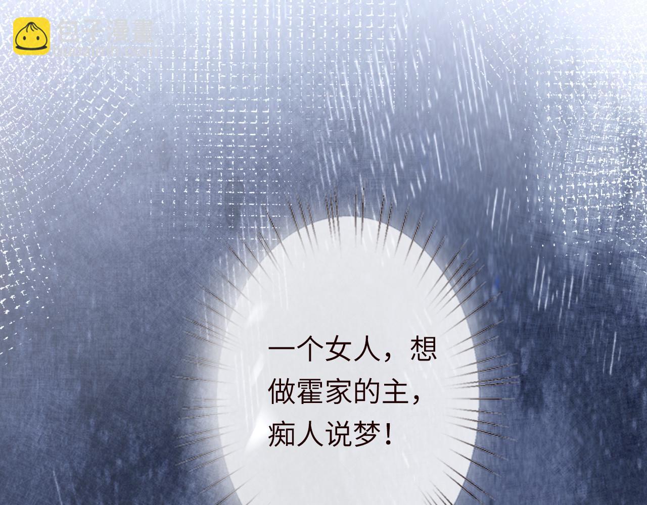 第343 暴露实力106