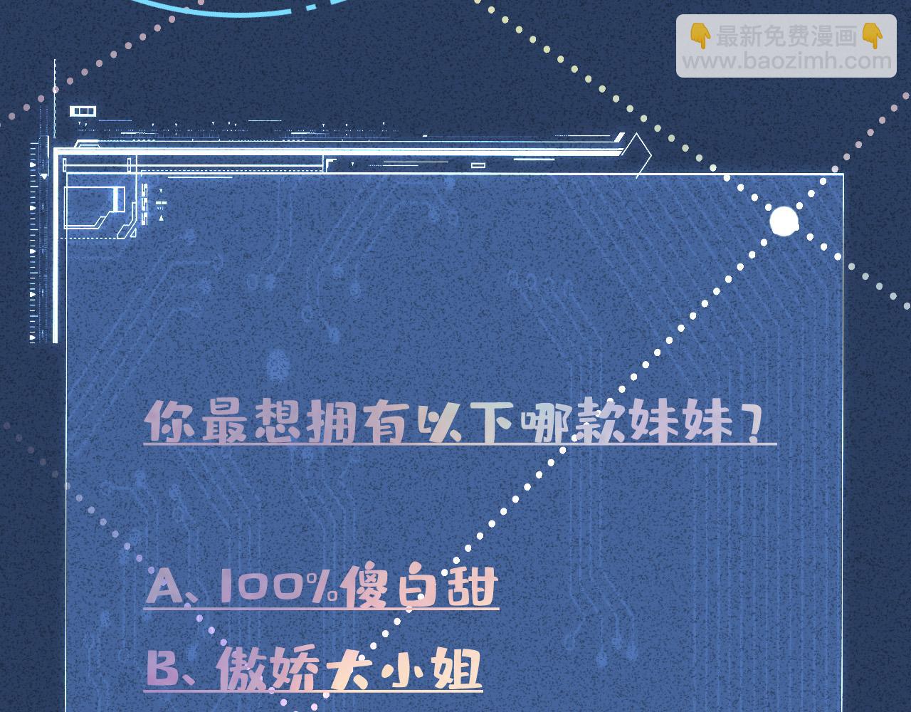 第343 暴露实力109
