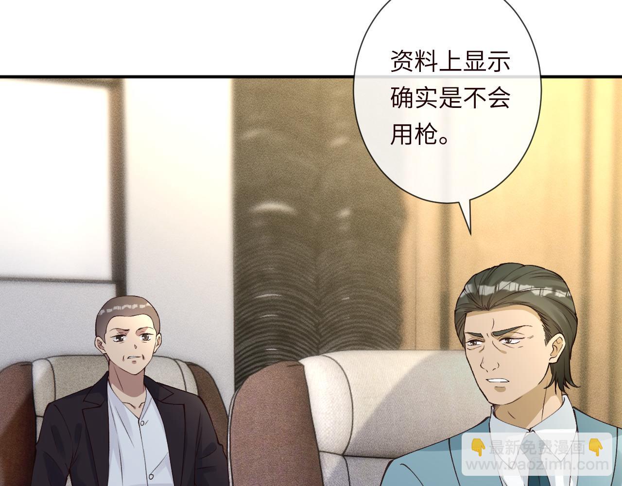 第343 暴露实力13