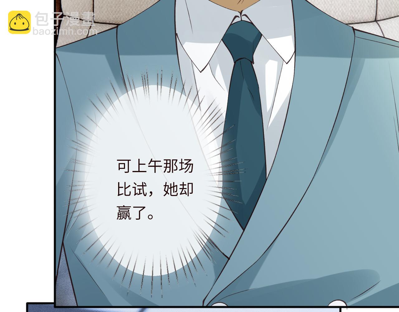 第343 暴露实力16
