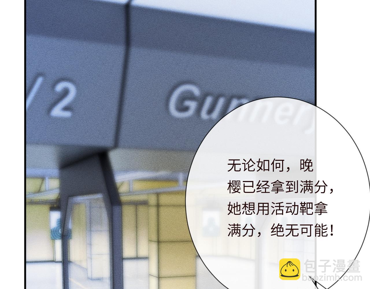 第343 暴露实力17