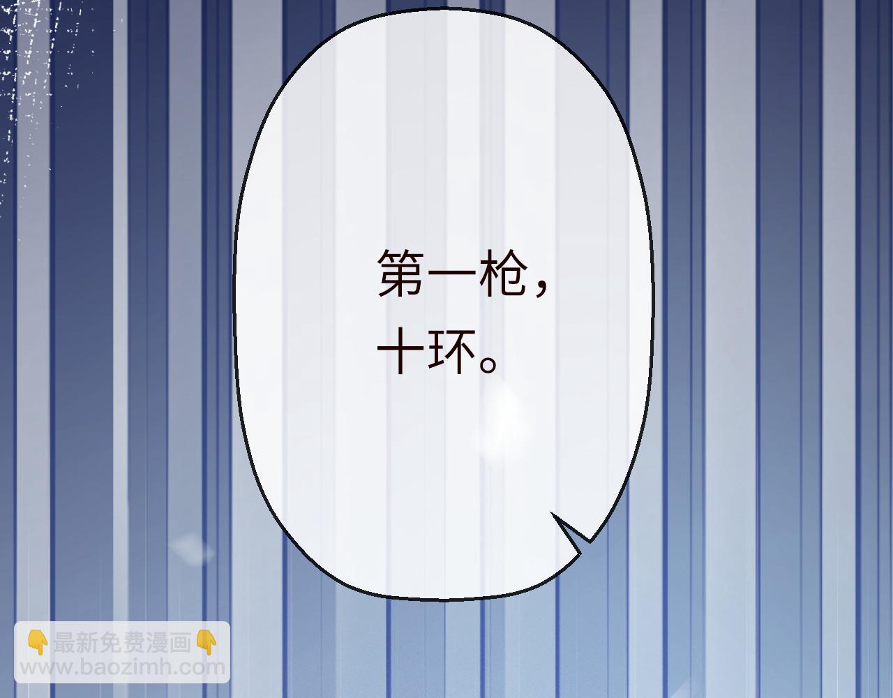 第343 暴露实力34
