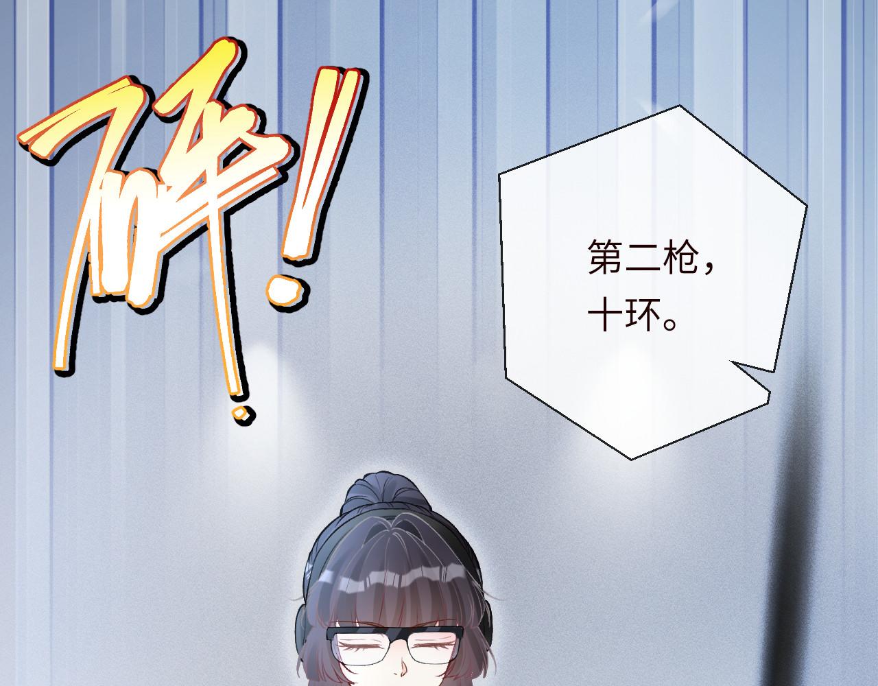 第343 暴露实力35