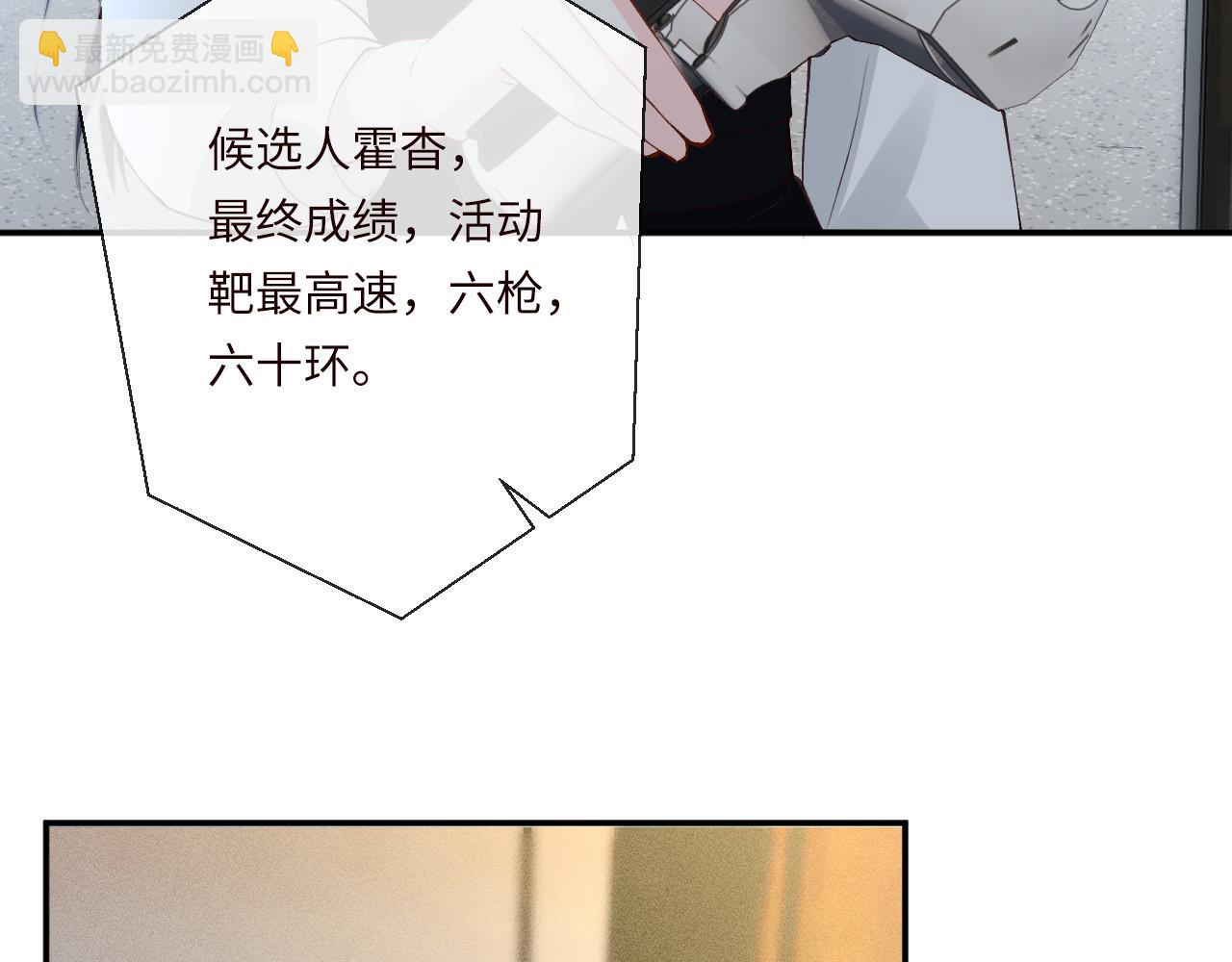 第343 暴露实力41