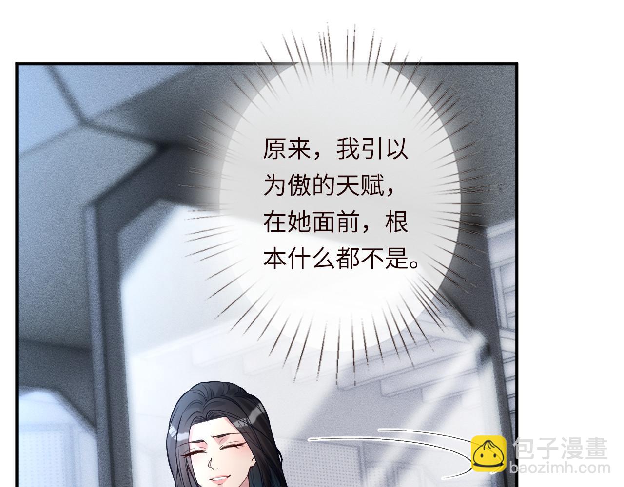第343 暴露实力50