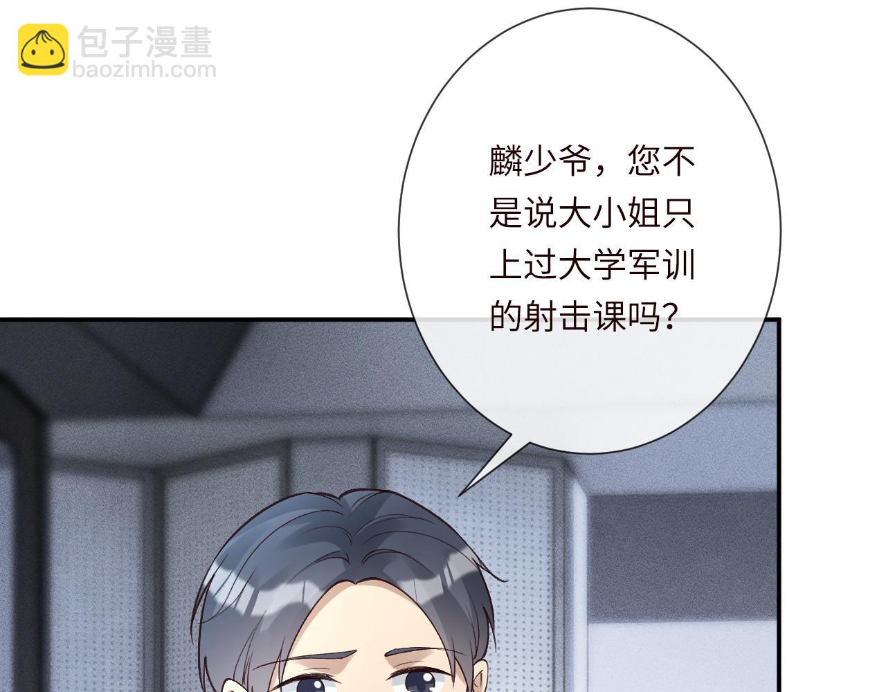 第343 暴露实力54