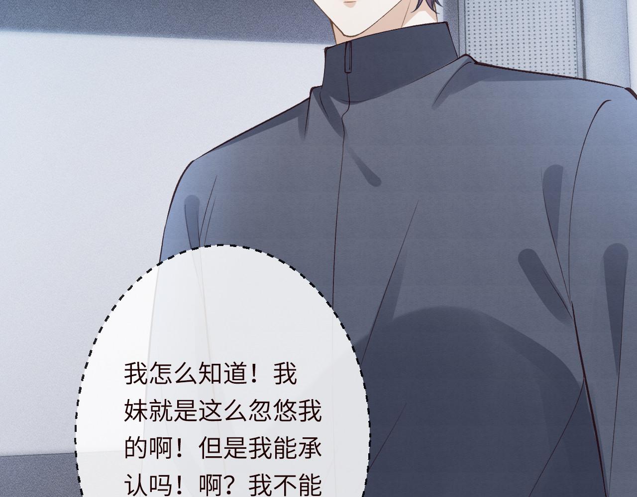 第343 暴露实力57