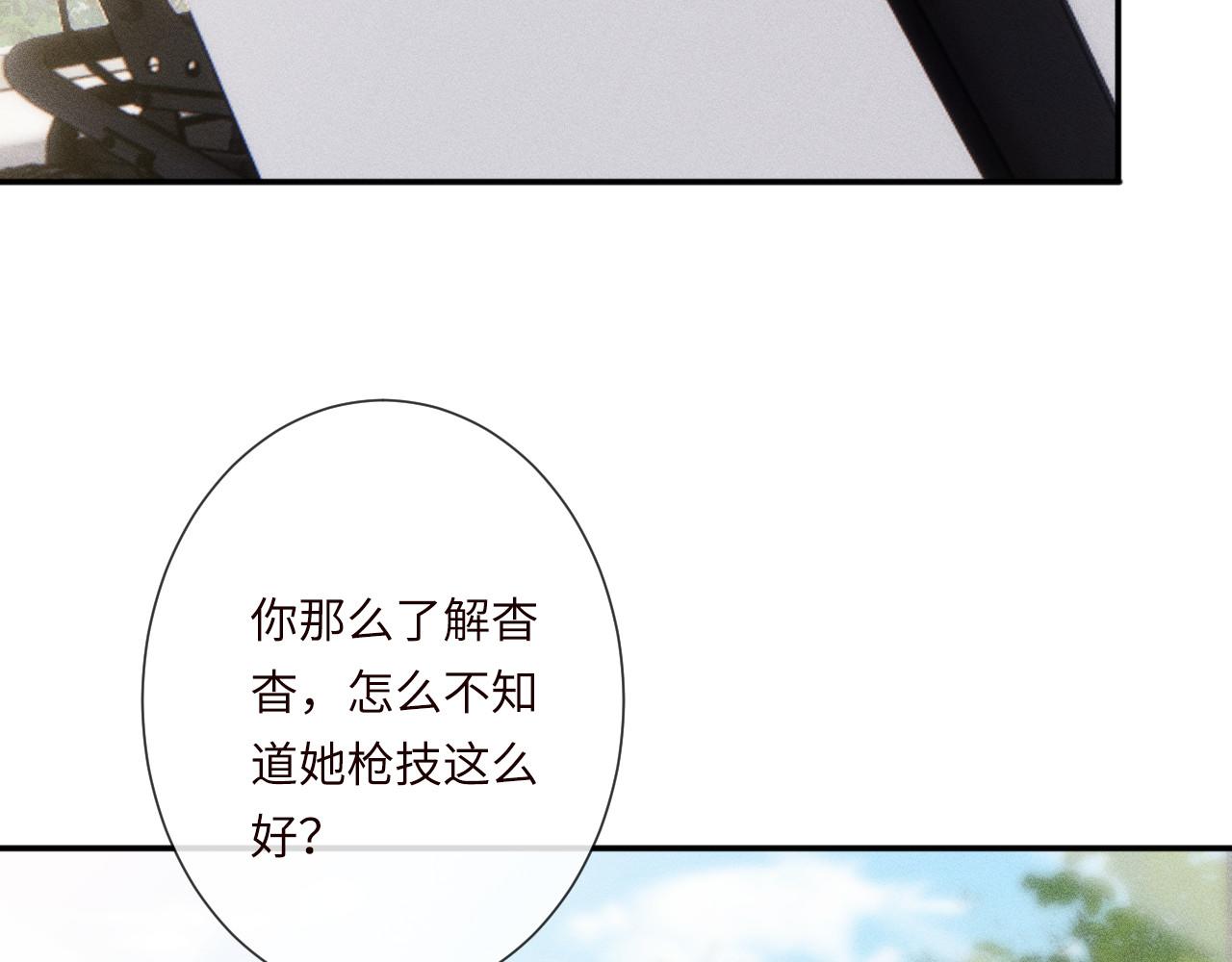 第343 暴露实力68
