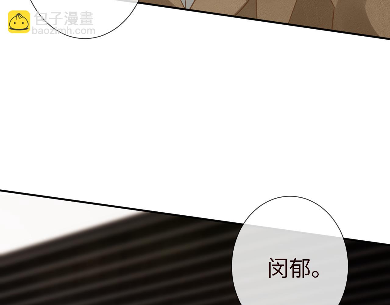 第343 暴露实力75