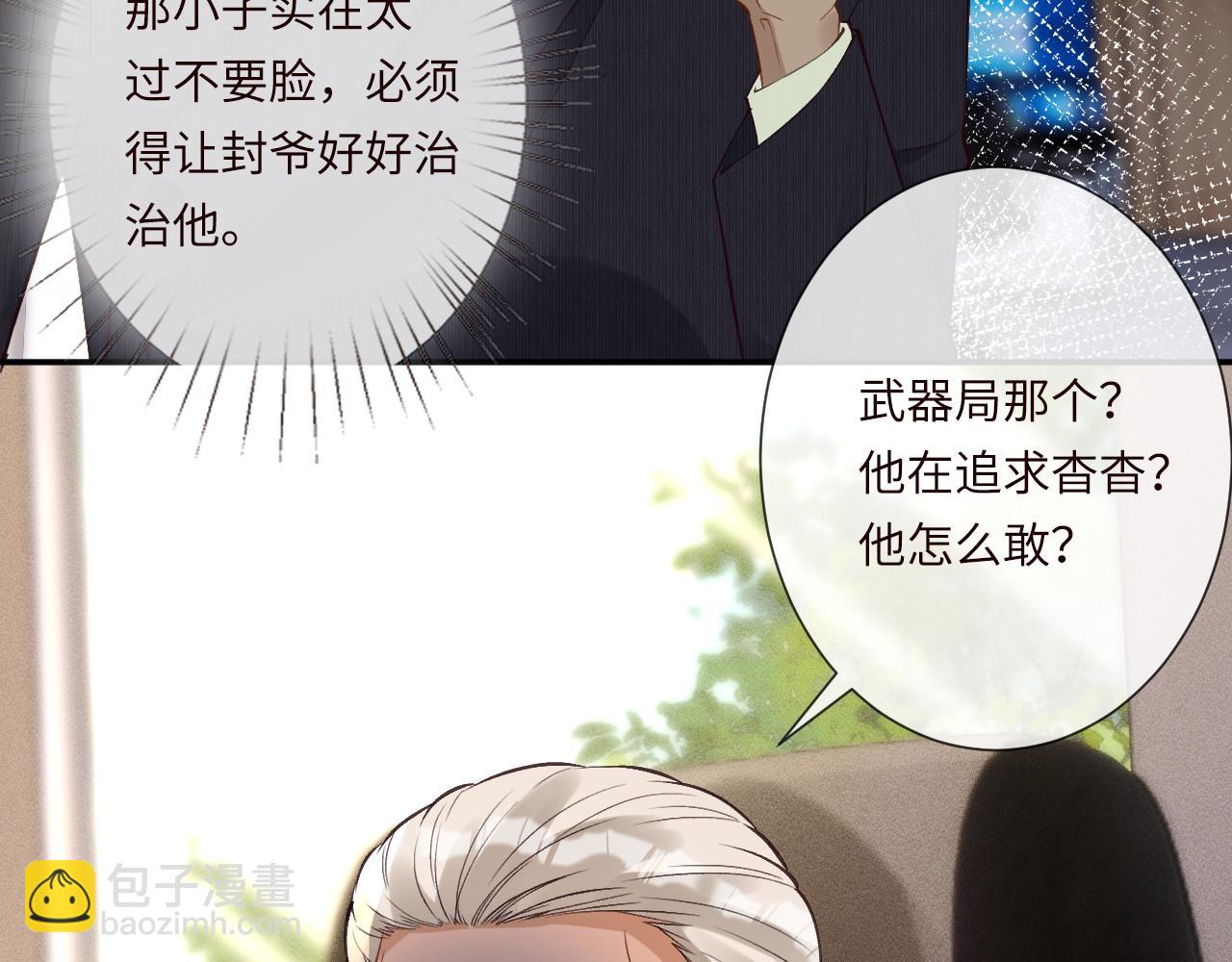 第343 暴露实力77
