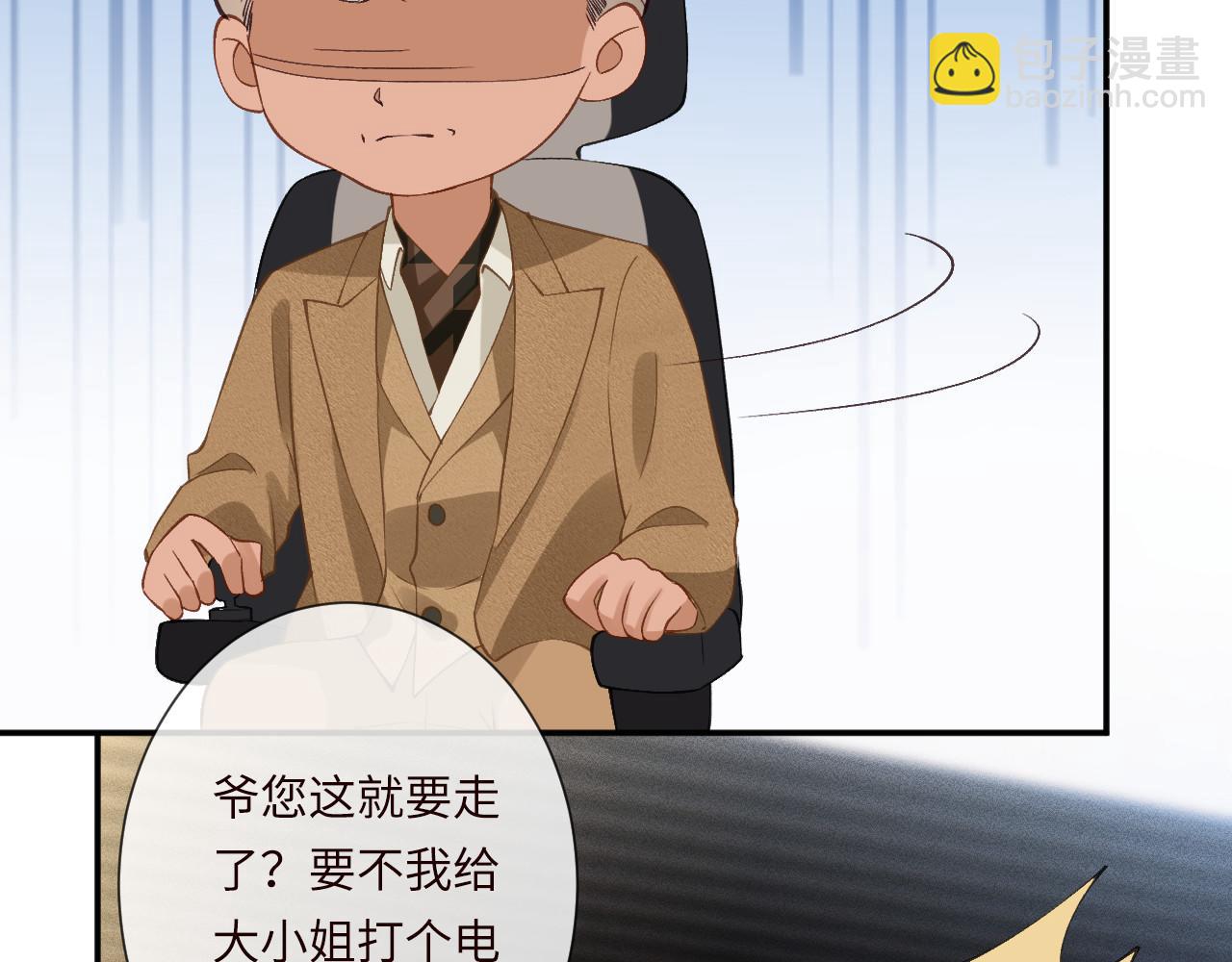 第343 暴露实力83