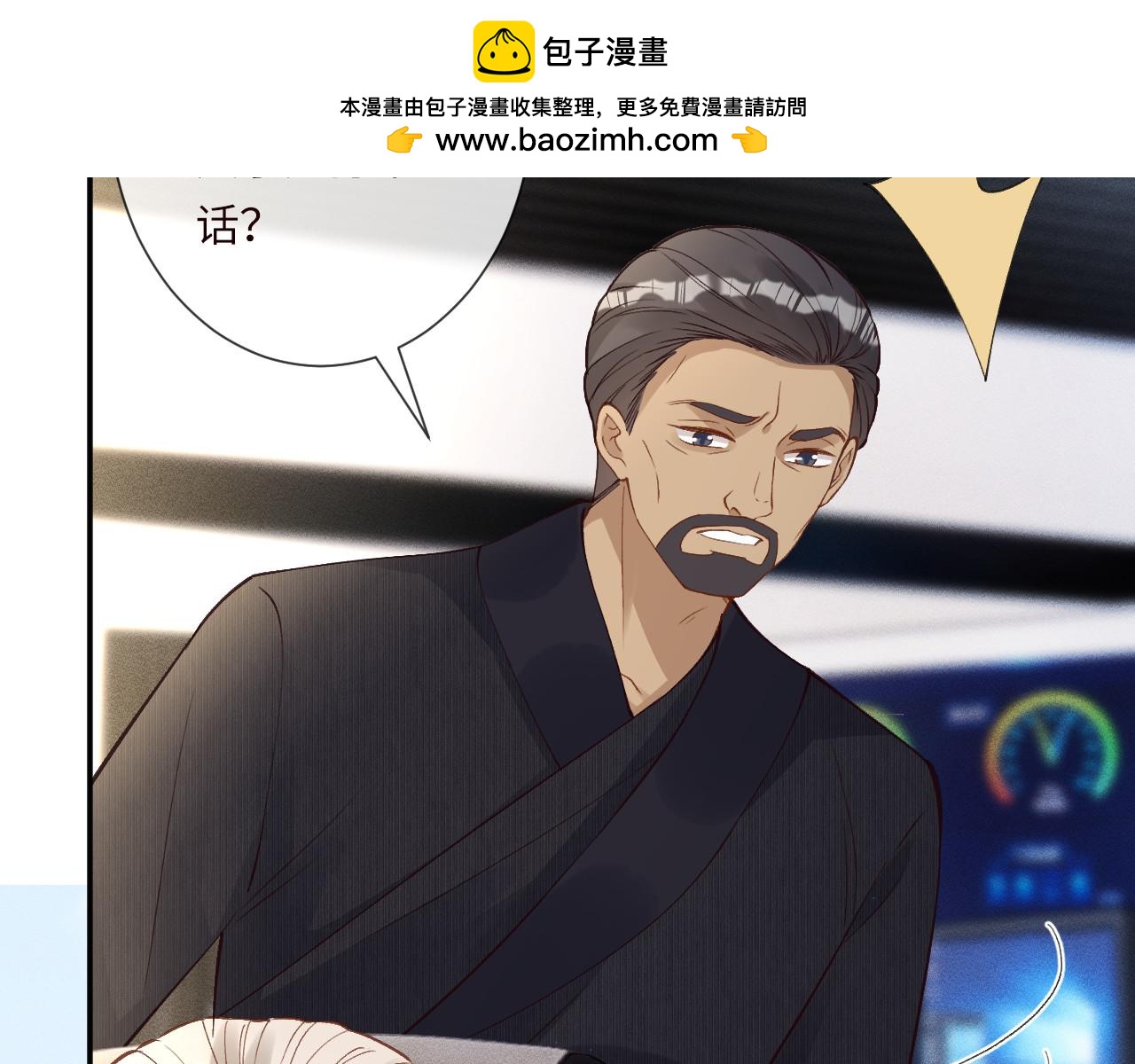 第343 暴露实力84