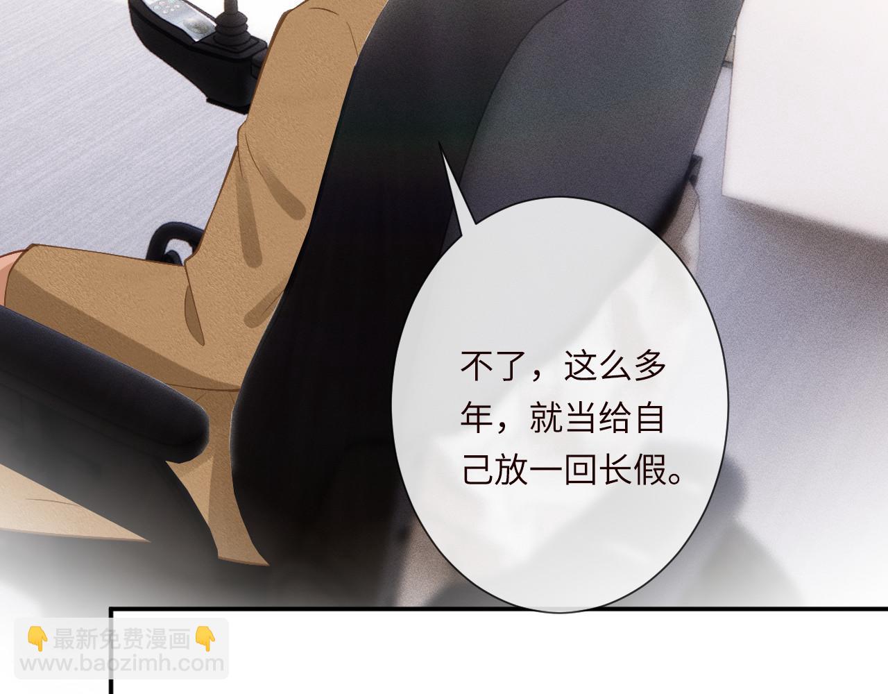 第343 暴露实力87