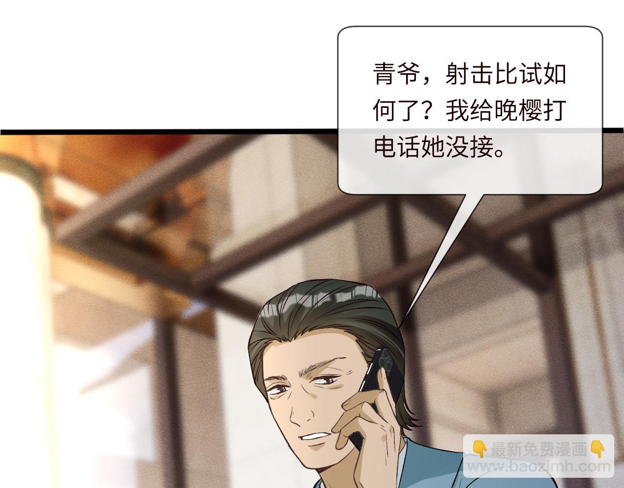 第343 暴露实力92