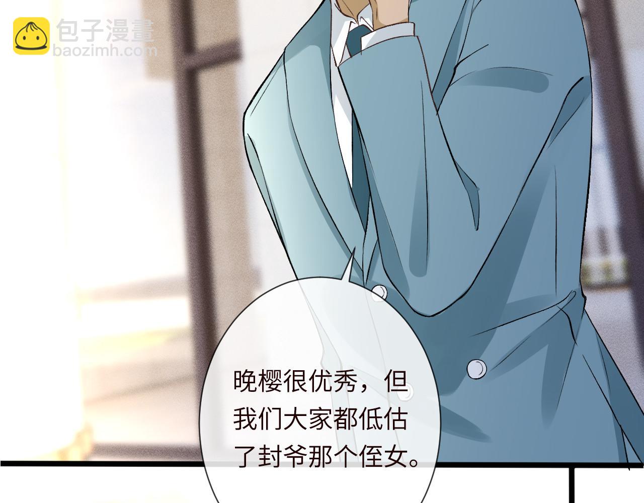 第343 暴露实力93
