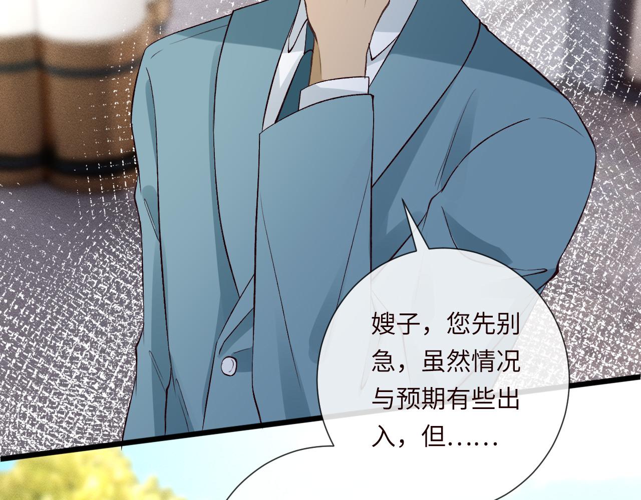 第343 暴露实力97