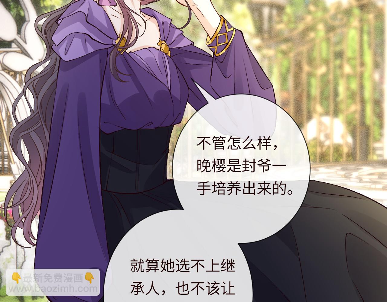 第343 暴露实力99