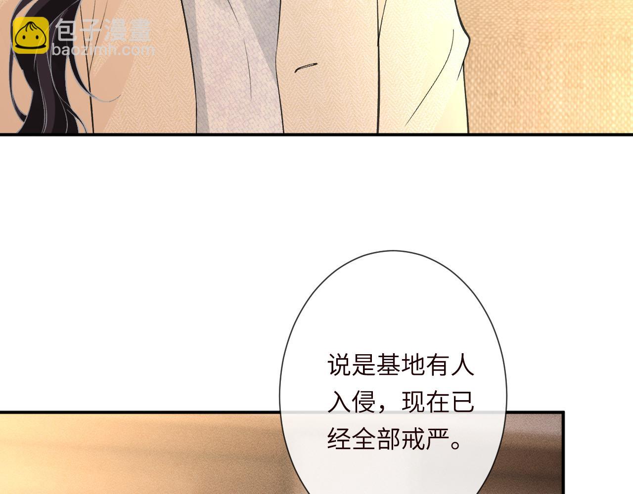 第344 第一基地61