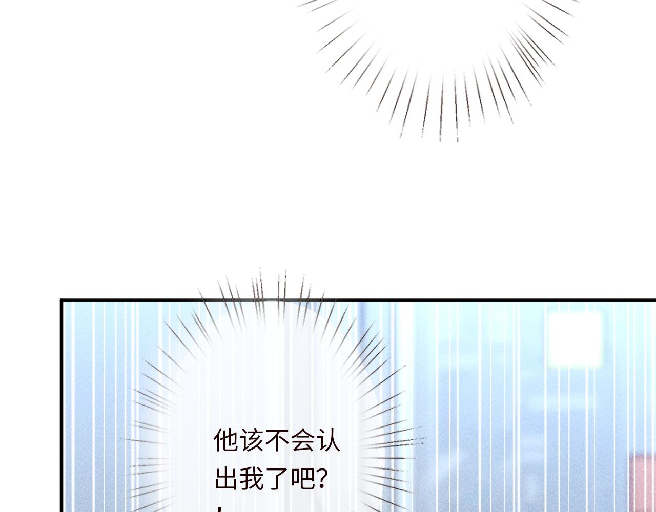 第345 潜入109