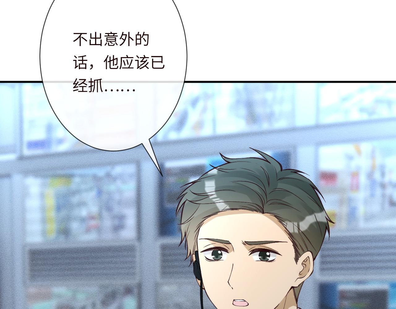 第345 潜入76