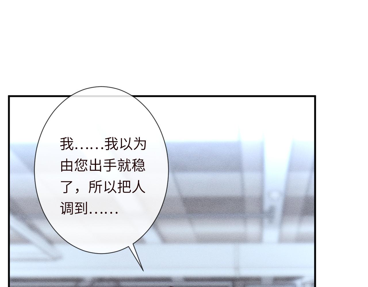 第345 潜入85