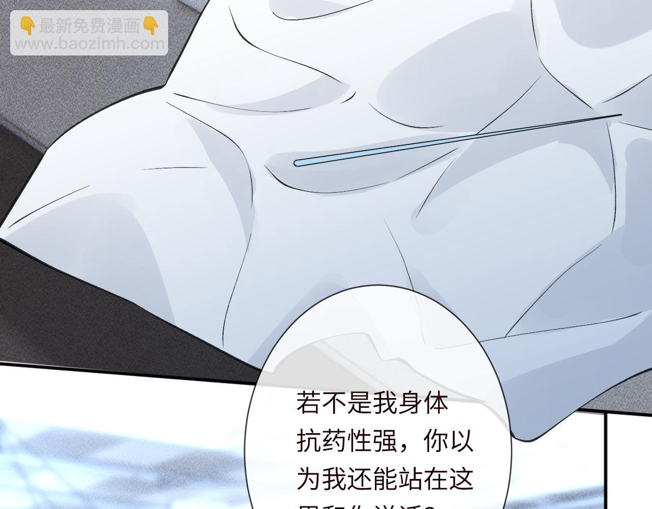第345 潜入88