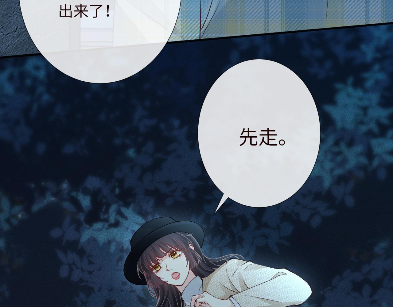 第346 逃离基地89
