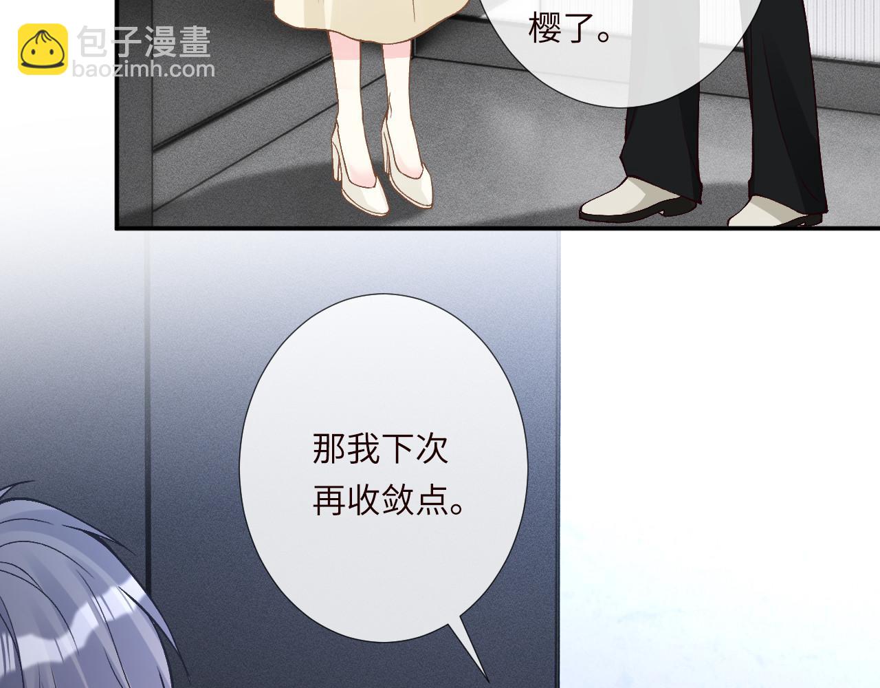 第348 下次选没人的地方104